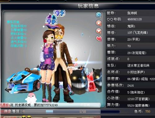 损并调整 损并调整