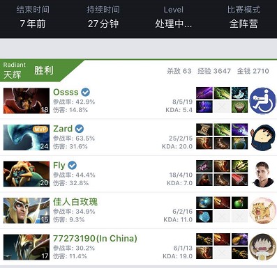 员因伤缺阵 员因伤缺阵