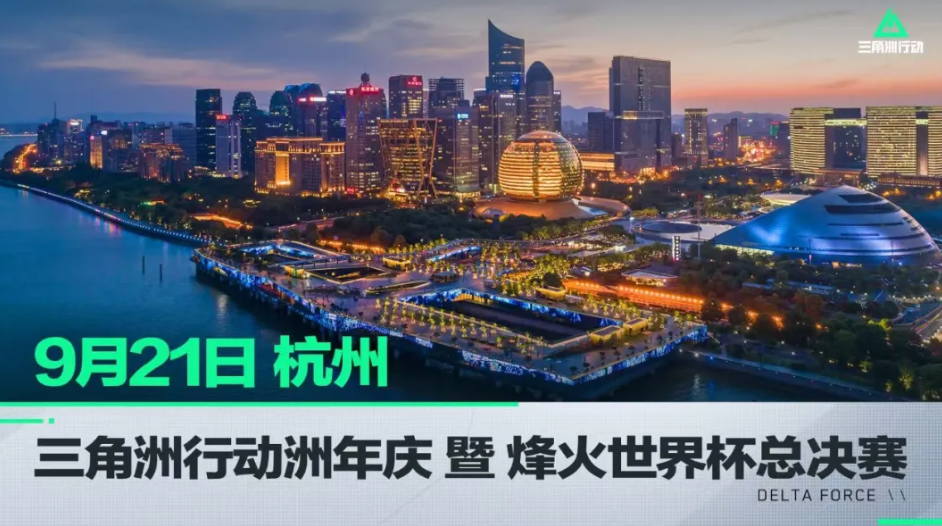 线的火力支 线的火力支