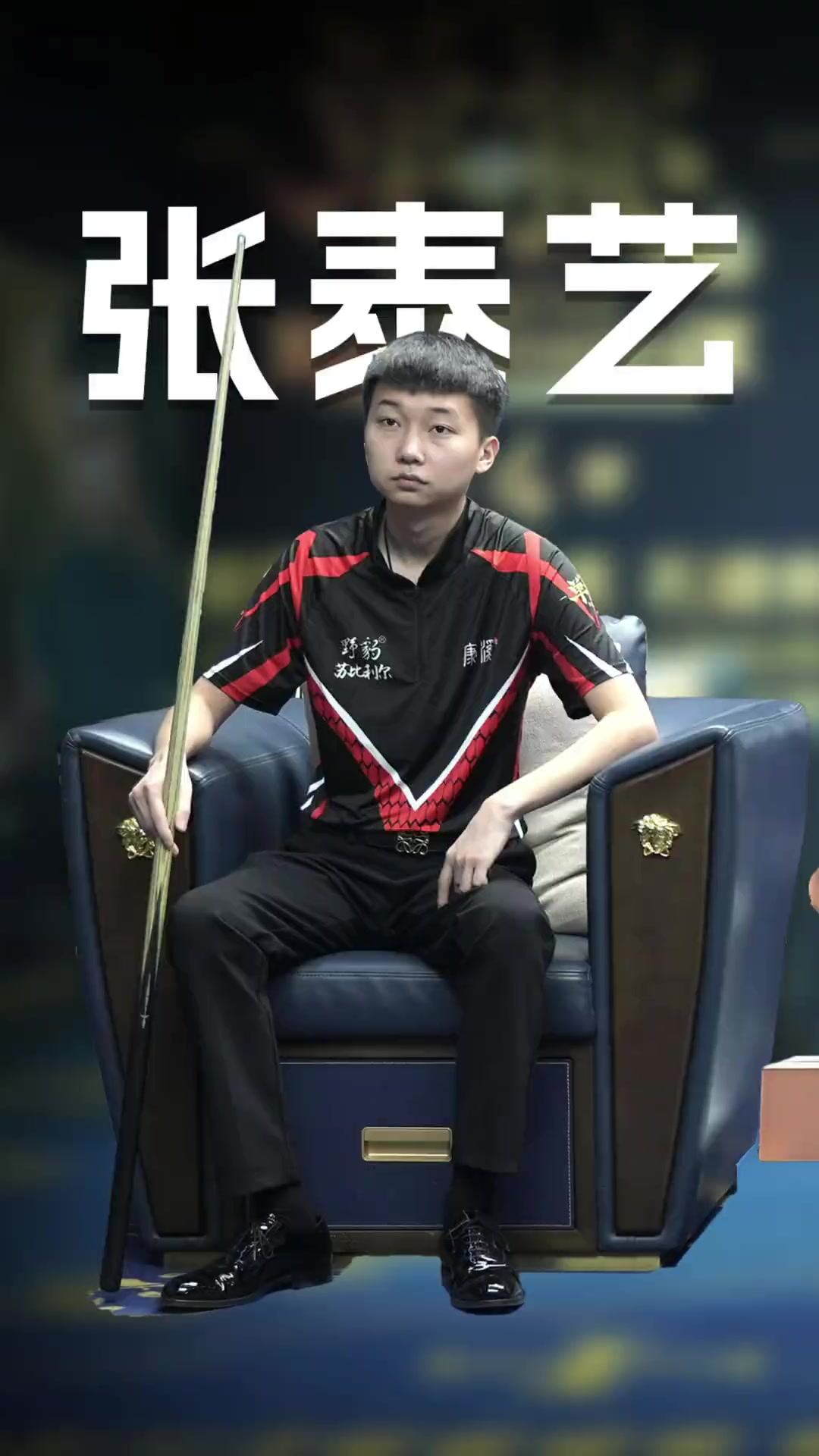 而在这场比 而在这场比