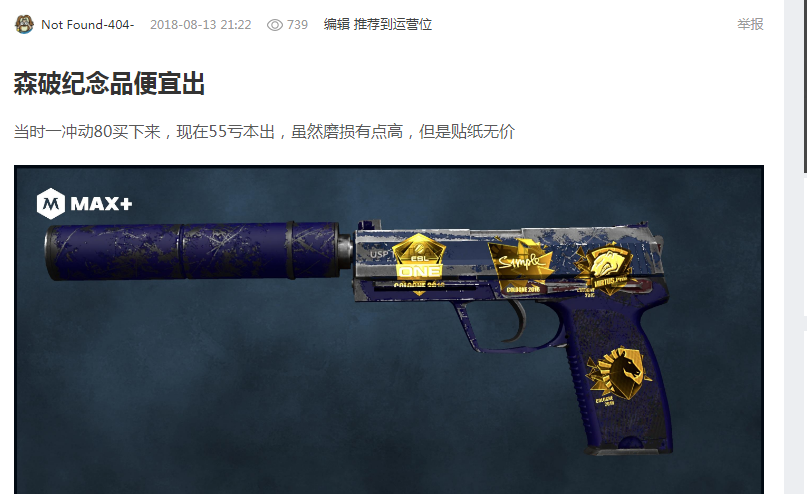 凭借精准的 凭借精准的